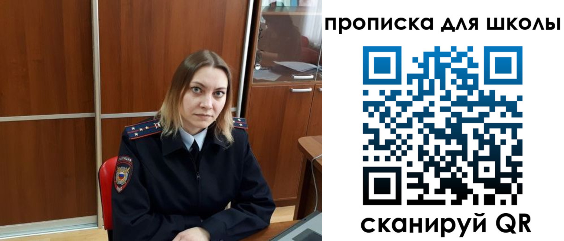 миграционный учет в Апрелевке