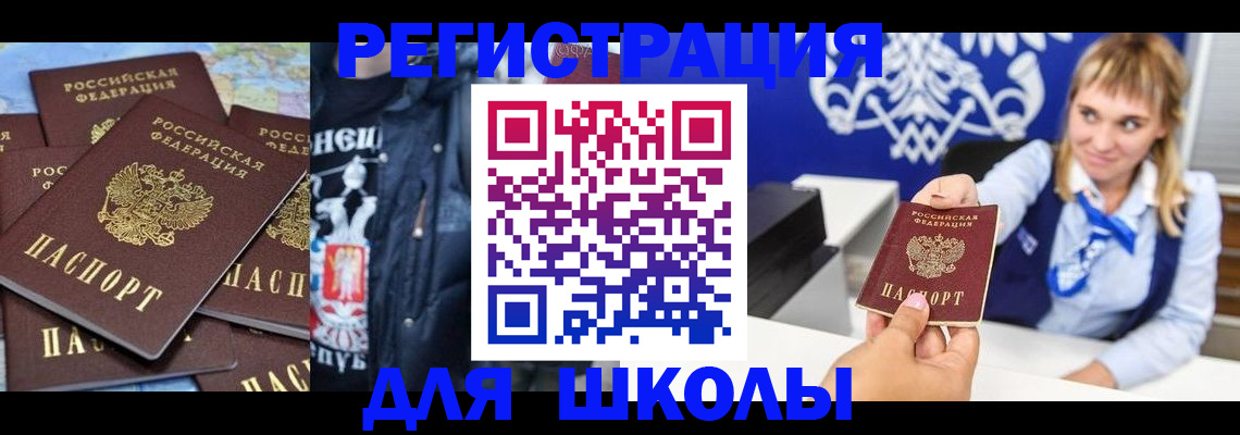 пропишу в квартире в Апрелевке