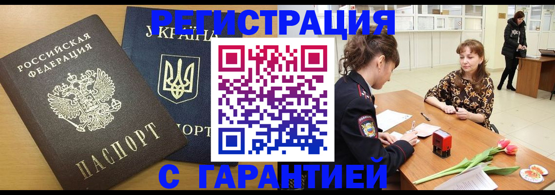 найти адрес прописки в Апрелевке